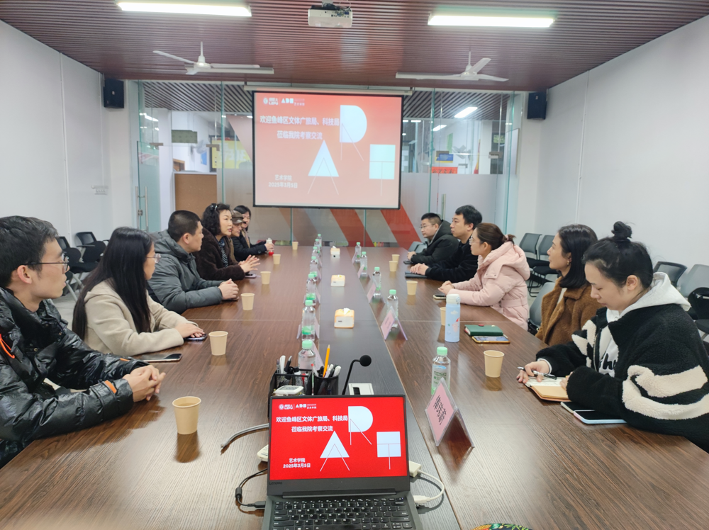                                                                                            开展座谈会