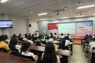 明晰职业方向，共绘时尚蓝图——艺术学院开展职业生涯规划讲座