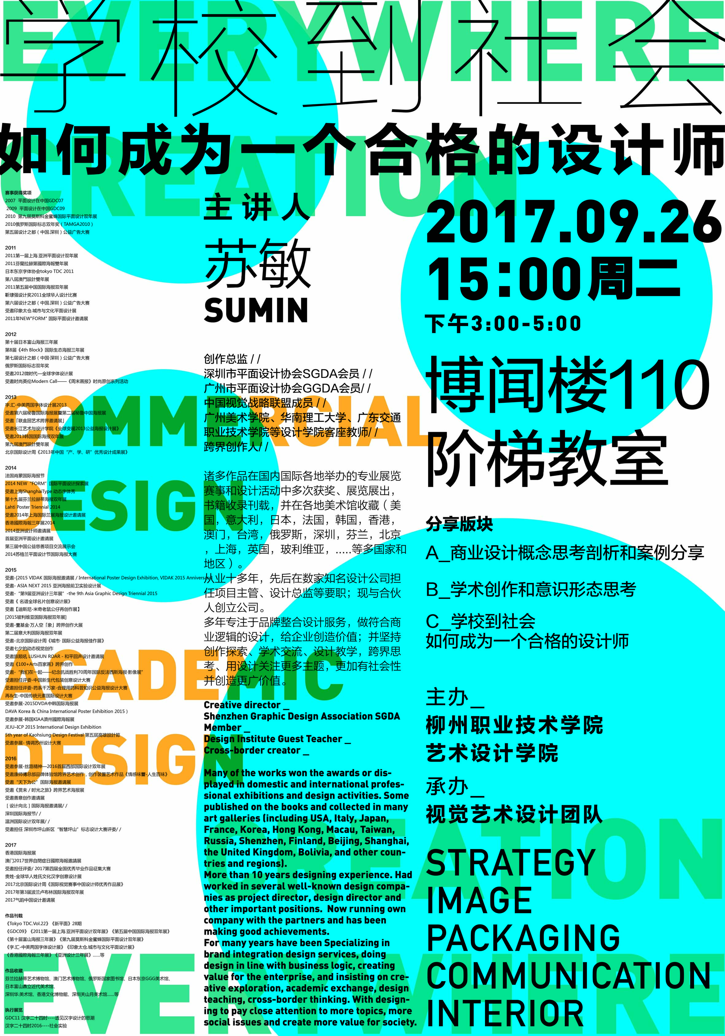 201709291606013908.jpg