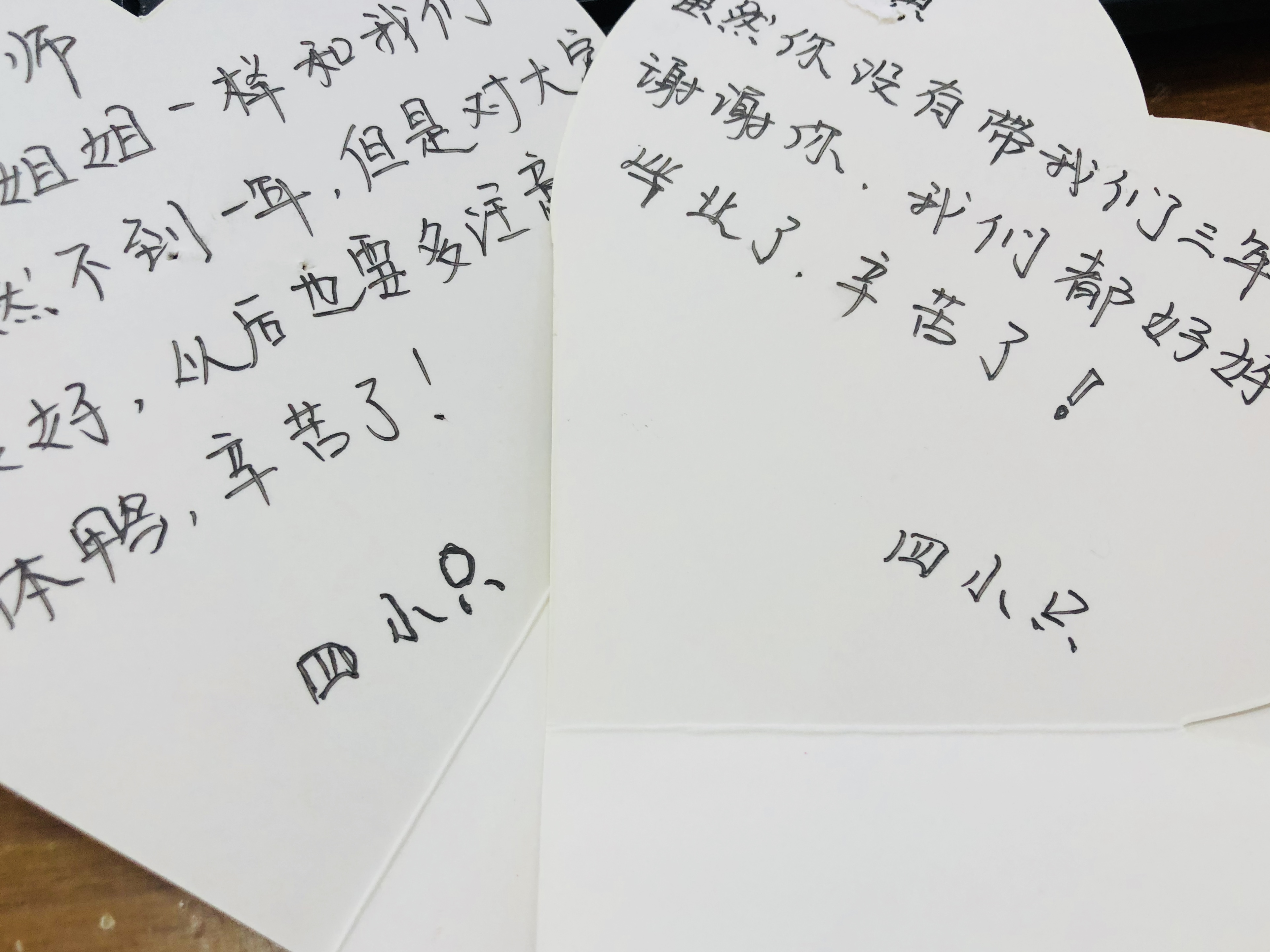 201809101541301045.jpg