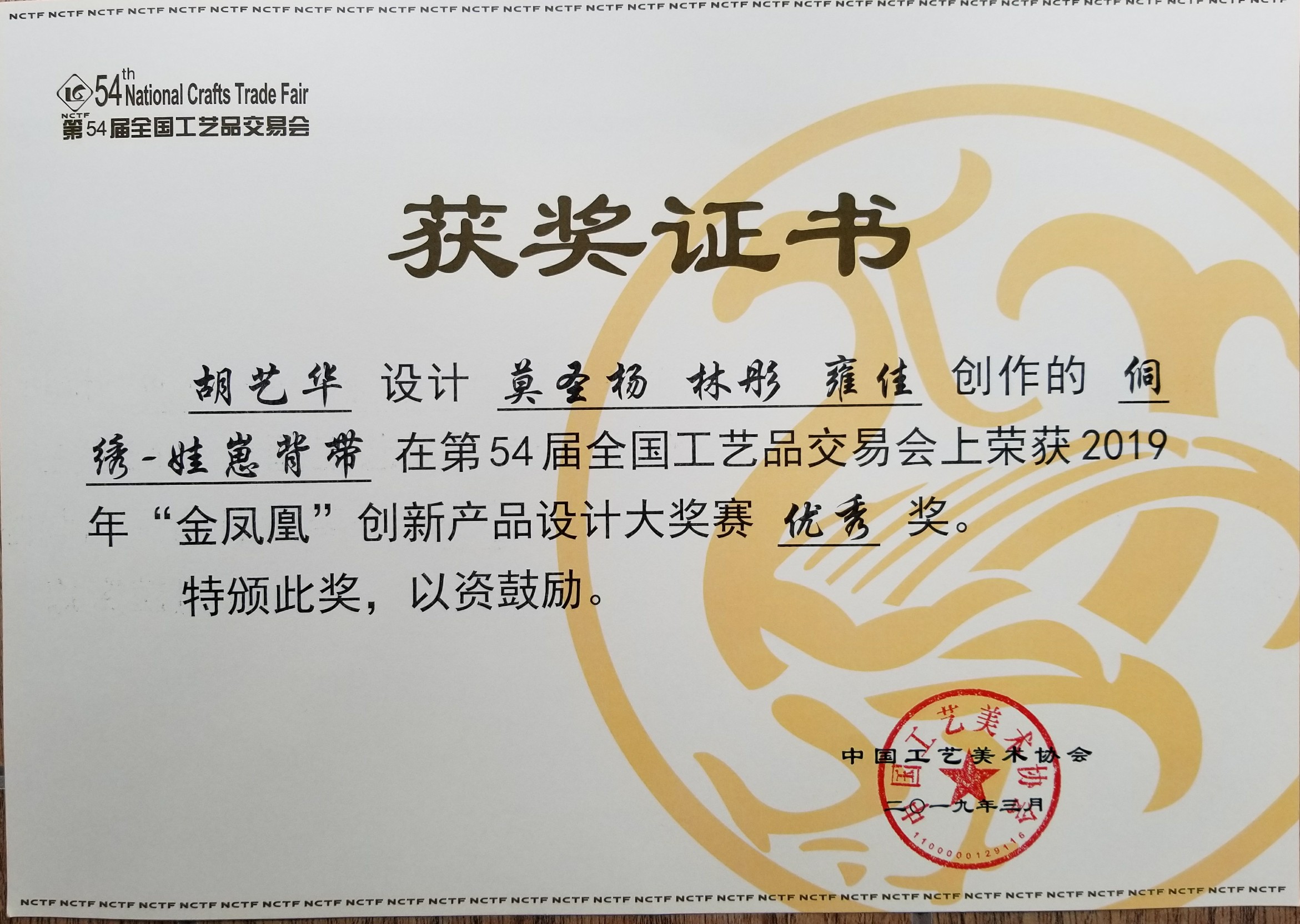 201903261203417094.jpg