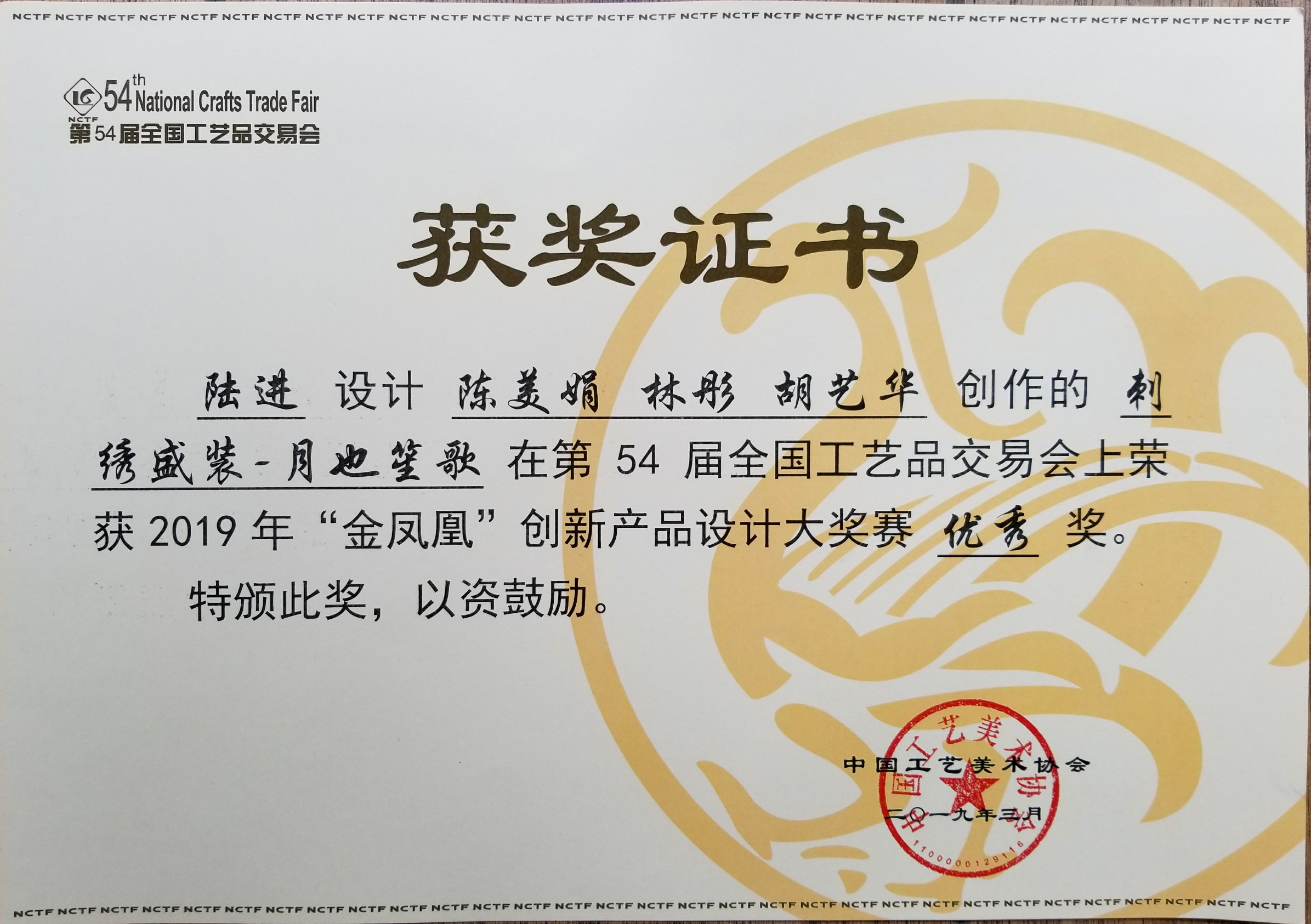 201903261203543549.jpg