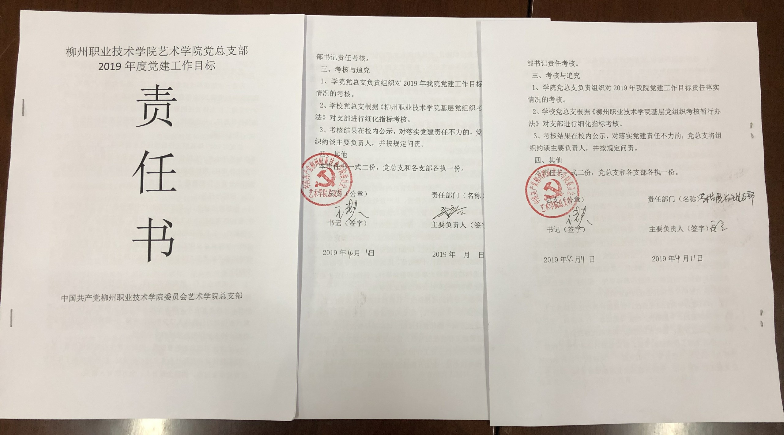 201904151008308228.jpg