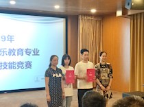 艺术学院举办2019年音乐教育专业学生声乐综合技能竞赛