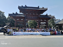 艺术学院服装专业设计考察实训采风活动圆满完成