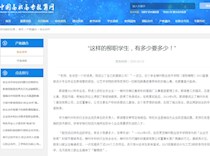 【中国高职高专教育网】“这样的柳职学生，有多少要多少！”