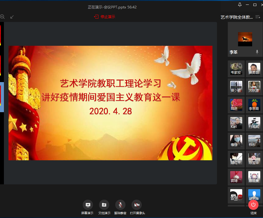 202004301108117886.png