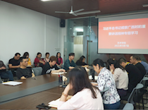艺术学院召开习近平总书记视察广西时的重要讲话精神专题学习会