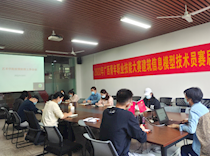 全院一盘棋：做实做细疫情防控，多措并举守住底线——艺术学院召开疫情防控工作会议