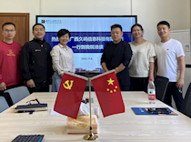 广西久鸣信息科技有限公司与艺术学院开展校企合作
