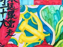 艺术学院“学习二十大 永远跟党走”主题作品展