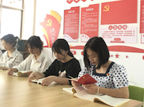 艺术学院学生党支部开展读书活动