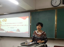 艺术学院开展“深入学习领会党的二十大精神，全面认识中国式现代化的核心要义和重大意义”主题党课