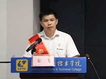 “劳模工匠进学校 思政教师进企业”活动走进艺术学院博雅·素质大讲堂