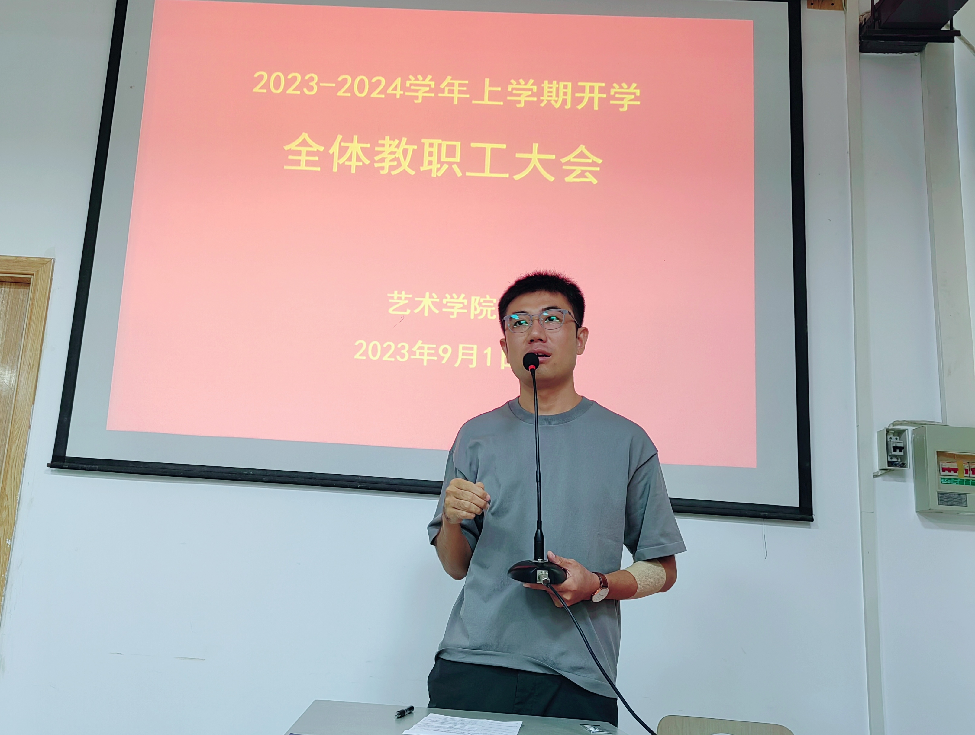 202309041239539562.jpg 202309041239539562.jpg