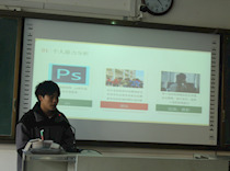 艺术学院举办2023-2024学年度大学生职业生涯规划大赛院级选拔赛
