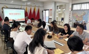 机关第六支部开展“以案为鉴 警钟长鸣”主题党日活动