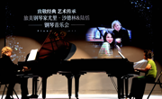 音乐教育