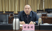 我校召开2025年春季促就业工作推进会