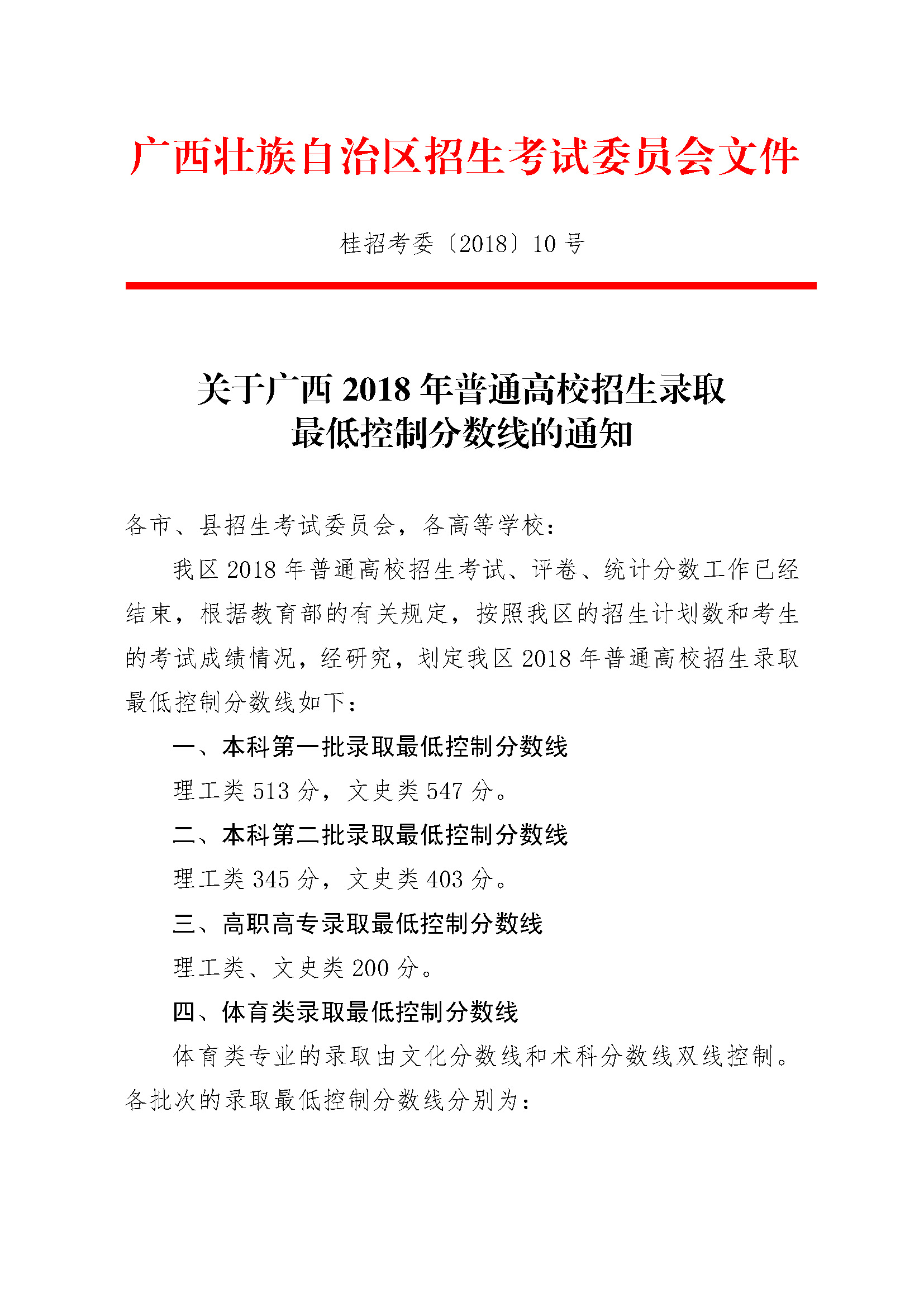 201806271228570739.jpg