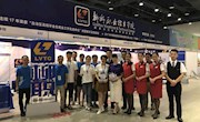 我校2018年普高招生宣传工作平稳、有序、高效进行——2018年各省普高招生咨询会纪实