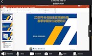 积极防控病毒，有序推进招生