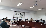 我校召开2020年招生宣传、校友工作专题研讨会