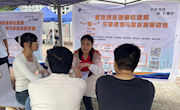 我校成功举办2024届毕业生双选会（校级第4?。?“长三角”地区企业专场招聘会