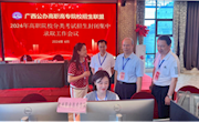  多元精准赋能高质招生，全域布局共普升本新篇———我校顺利完成2024年招生录取工作