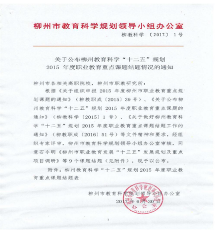201709250917511578.png
